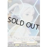 防御魔法【EXC】{DZ-BT11/EX20}《ケテルサンクチュアリ》