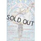 〔状態A-〕魂の眠る地を目指す旅フリーレン【EXS】{DZ-BT11/EXS02}《ケテルサンクチュアリ》