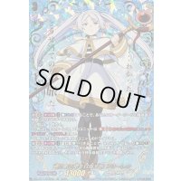 〔状態A-〕魂の眠る地を目指す旅フリーレン【EXS】{DZ-BT11/EXS02}《ケテルサンクチュアリ》