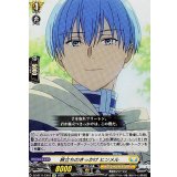 旅立ちのきっかけヒンメル【EXC】{DZ-BT11/EX18}《ケテルサンクチュアリ》