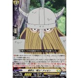 寡黙な戦士アイゼン【EXC】{DZ-BT11/EX15}《ケテルサンクチュアリ》