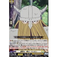 寡黙な戦士アイゼン【EXC】{DZ-BT11/EX15}《ケテルサンクチュアリ》