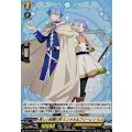 美しい故郷の花ヒンメル＆フリーレン【EXC】{DZ-BT11/EX10}《ケテルサンクチュアリ》