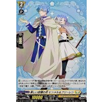 美しい故郷の花ヒンメル＆フリーレン【EXC】{DZ-BT11/EX10}《ケテルサンクチュアリ》