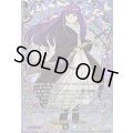 一級魔法使いフェルン【EXS】{DZ-BT11/EXS01}《ケテルサンクチュアリ》