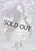 一級魔法使いフェルン【EXS】{DZ-BT11/EXS01}《ケテルサンクチュアリ》