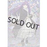 〔状態B〕一級魔法使いフェルン【EXS】{DZ-BT11/EXS01}《ケテルサンクチュアリ》