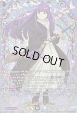 〔状態B〕一級魔法使いフェルン【EXS】{DZ-BT11/EXS01}《ケテルサンクチュアリ》