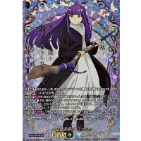 一級魔法使いフェルン【EXS】{DZ-BT11/EXS01}《ケテルサンクチュアリ》