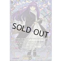 〔状態B〕一級魔法使いフェルン【EXS】{DZ-BT11/EXS01}《ケテルサンクチュアリ》