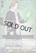 天性の才を持つ僧侶ザイン【EXRRR】{DZ-BT11/EX08}《ケテルサンクチュアリ》