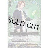 〔状態A-〕天性の才を持つ僧侶ザイン【EXRRR】{DZ-BT11/EX08}《ケテルサンクチュアリ》