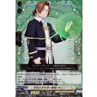 天性の才を持つ僧侶ザイン【EXRRR】{DZ-BT11/EX08}《ケテルサンクチュアリ》