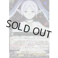 結界の解析フリーレン【EXRRR】{DZ-BT11/EX07}《ケテルサンクチュアリ》