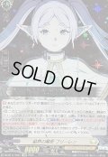 結界の解析フリーレン【EXRRR】{DZ-BT11/EX07}《ケテルサンクチュアリ》
