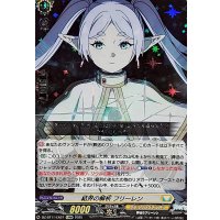 結界の解析フリーレン【EXRRR】{DZ-BT11/EX07}《ケテルサンクチュアリ》