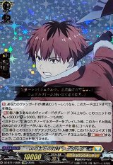 山の主との対峙シュタルク【EXRRR】{DZ-BT11/EX06}《ケテルサンクチュアリ》