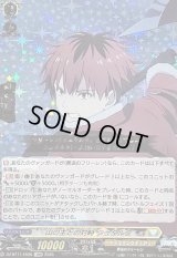 〔状態A-〕山の主との対峙シュタルク【EXRRR】{DZ-BT11/EX06}《ケテルサンクチュアリ》