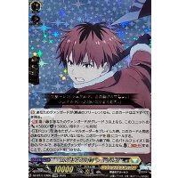 山の主との対峙シュタルク【EXRRR】{DZ-BT11/EX06}《ケテルサンクチュアリ》