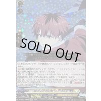 〔状態A-〕山の主との対峙シュタルク【EXRRR】{DZ-BT11/EX06}《ケテルサンクチュアリ》