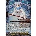☆SALE☆平和な時代の魔法使いフリーレン【EXRRR】{DZ-BT11/EX05}《ケテルサンクチュアリ》