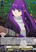 幻影鬼の討伐フェルン【EXRRR】{DZ-BT11/EX04}《ケテルサンクチュアリ》
