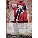 村の英雄シュタルク【EXRRR】{DZ-BT11/EX03}《ケテルサンクチュアリ》