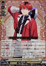 村の英雄シュタルク【EXRRR】{DZ-BT11/EX03}《ケテルサンクチュアリ》