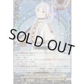〔状態A-〕魂の眠る地を目指す旅フリーレン【EXRRR】{DZ-BT11/EX02}《ケテルサンクチュアリ》