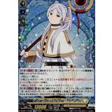 魂の眠る地を目指す旅フリーレン【EXRRR】{DZ-BT11/EX02}《ケテルサンクチュアリ》