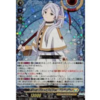 魂の眠る地を目指す旅フリーレン【EXRRR】{DZ-BT11/EX02}《ケテルサンクチュアリ》