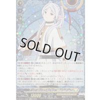 〔状態A-〕魂の眠る地を目指す旅フリーレン【EXRRR】{DZ-BT11/EX02}《ケテルサンクチュアリ》