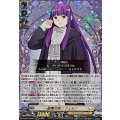 一級魔法使いフェルン【EXRRR】{DZ-BT11/EX01}《ケテルサンクチュアリ》