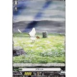 プラント【EXC】{DZ-BT11/EX34}《その他》