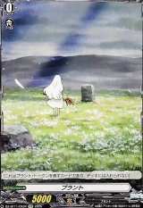 プラント【EXC】{DZ-BT11/EX34}《その他》