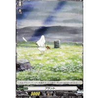 プラント【EXC】{DZ-BT11/EX34}《その他》