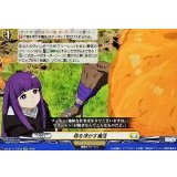 物を浮かす魔法【EXC】{DZ-BT11/EX33}《ケテルサンクチュアリ》