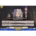 宝箱を判別する魔法【EXC】{DZ-BT11/EX32}《ケテルサンクチュアリ》