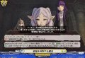 宝箱を判別する魔法【EXC】{DZ-BT11/EX32}《ケテルサンクチュアリ》