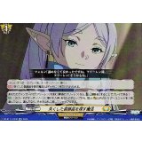 失くした装飾品を探す魔法【EXC】{DZ-BT11/EX30}《ケテルサンクチュアリ》