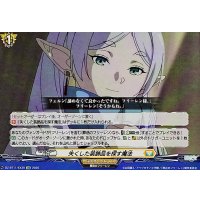 失くした装飾品を探す魔法【EXC】{DZ-BT11/EX30}《ケテルサンクチュアリ》