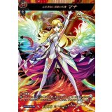 心を束ねし情愛の天使マナ【MSR】{DZ-BT12/MSR27}《モンスターストライク》