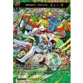 歓喜を届けし「音学の女神」ミューズ【MSR】{DZ-BT12/MSR24}《モンスターストライク》