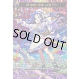 〔状態A-〕愛しき記憶の「返還者」メモリー【MSR】{DZ-BT12/MSR22}《モンスターストライク》