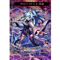 〔状態A-〕変革を起こす「決意ノ忍」いろは【MSR】{DZ-BT12/MSR20}《モンスターストライク》