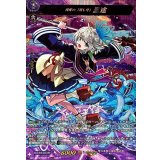 彼岸の「渡し守」三途【MSR】{DZ-BT12/MSR19}《モンスターストライク》