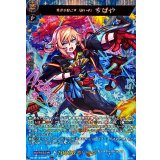 〔状態A-〕変革を起こす「詠い手」ちはや【MSR】{DZ-BT12/MSR17}《モンスターストライク》