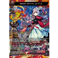 〔状態A-〕発展を促す「競争の女神」エリス【MSR】{DZ-BT12/MSR14}《モンスターストライク》