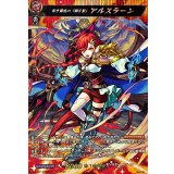 〔状態A-〕赤き雷光の「獅子皇」アルスラーン【MSR】{DZ-BT12/MSR11}《モンスターストライク》