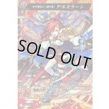 〔状態A-〕赤き雷光の「獅子皇」アルスラーン【MSR】{DZ-BT12/MSR11}《モンスターストライク》